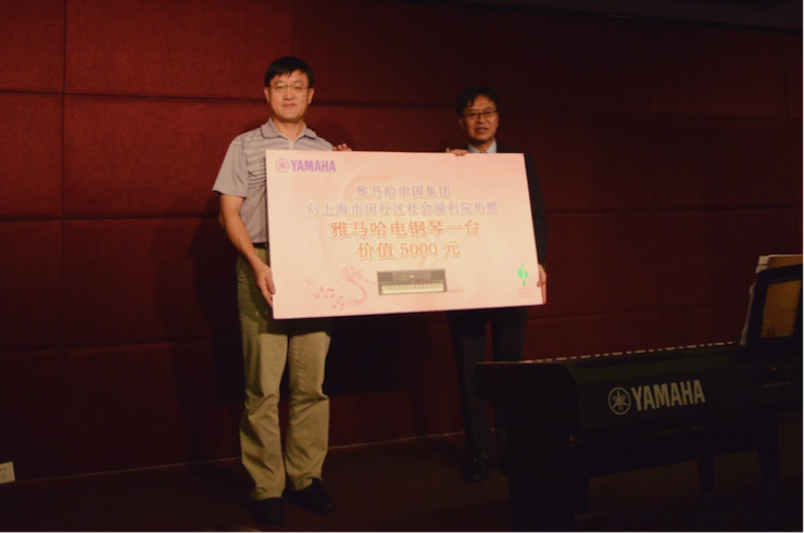 AG真人乐器爱心捐赠行动——将琴声带进闵行社会福利院